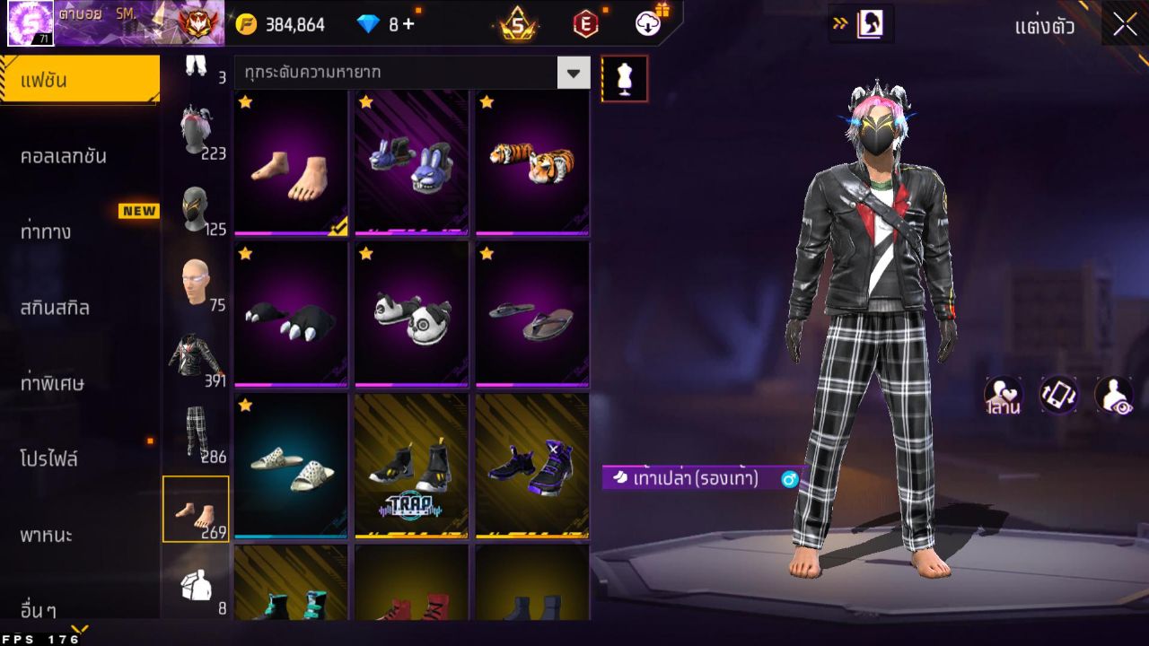 FREEFIRE