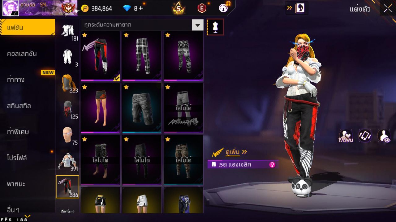 FREEFIRE