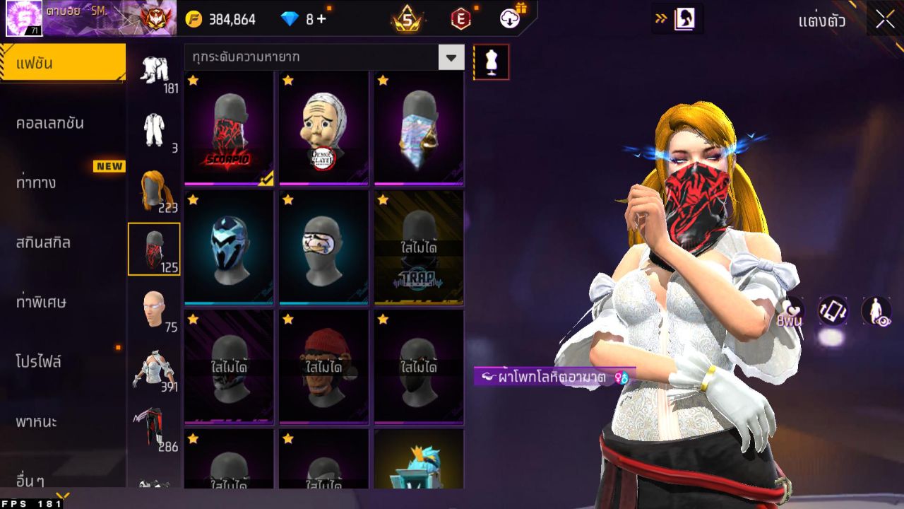 FREEFIRE