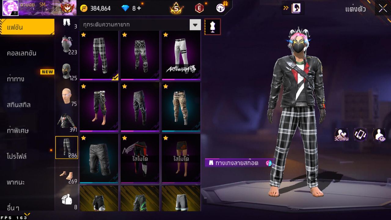 FREEFIRE