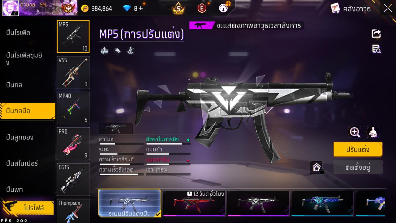 FREEFIRE