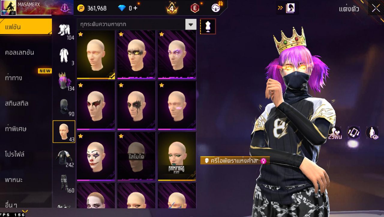 FREEFIRE
