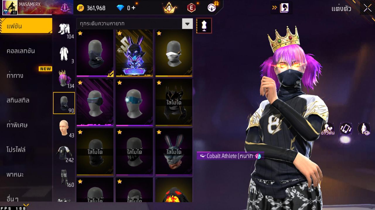 FREEFIRE
