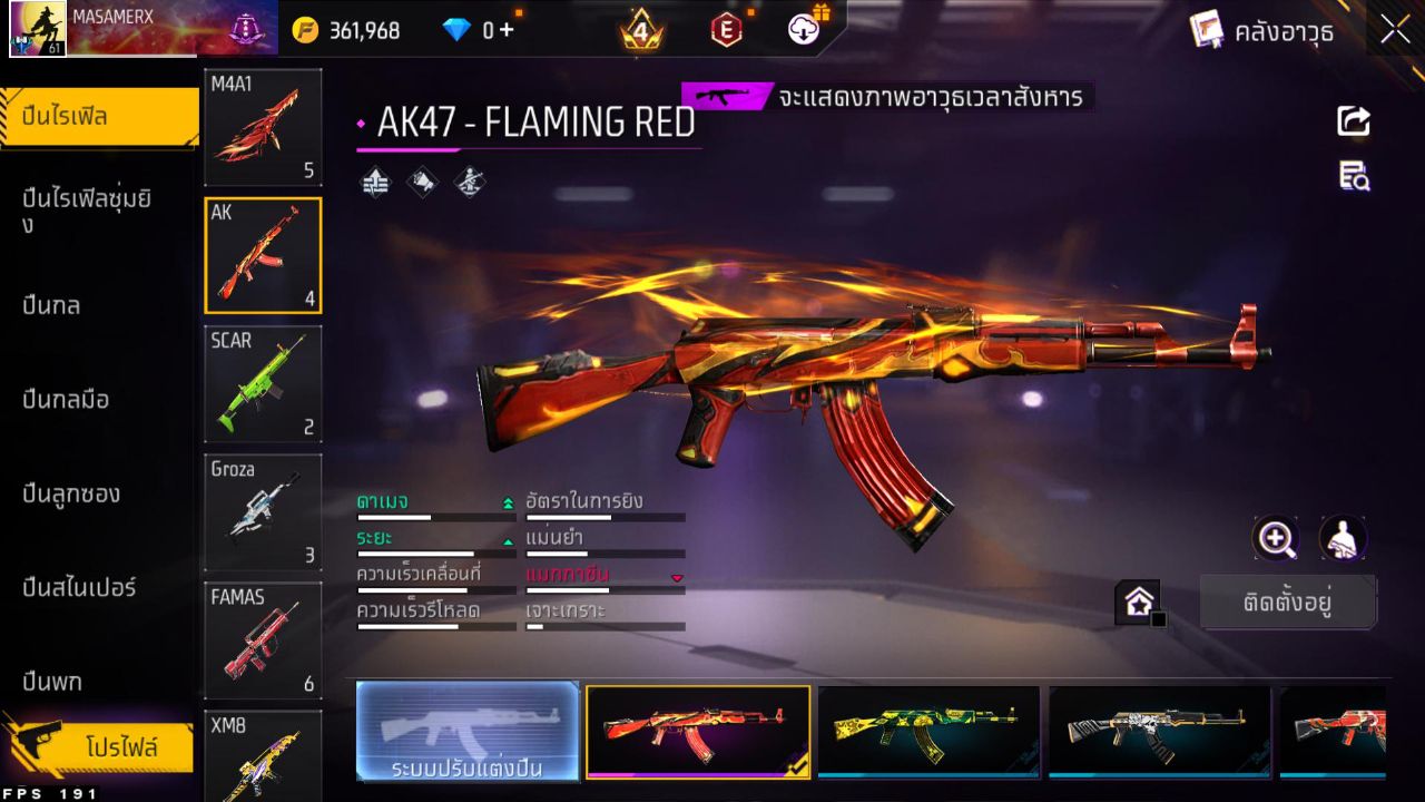 FREEFIRE