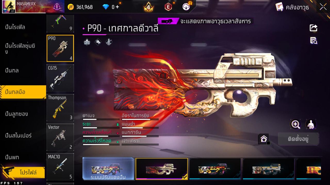 FREEFIRE