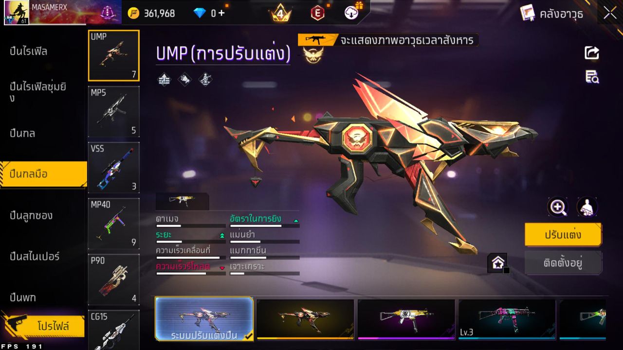 FREEFIRE