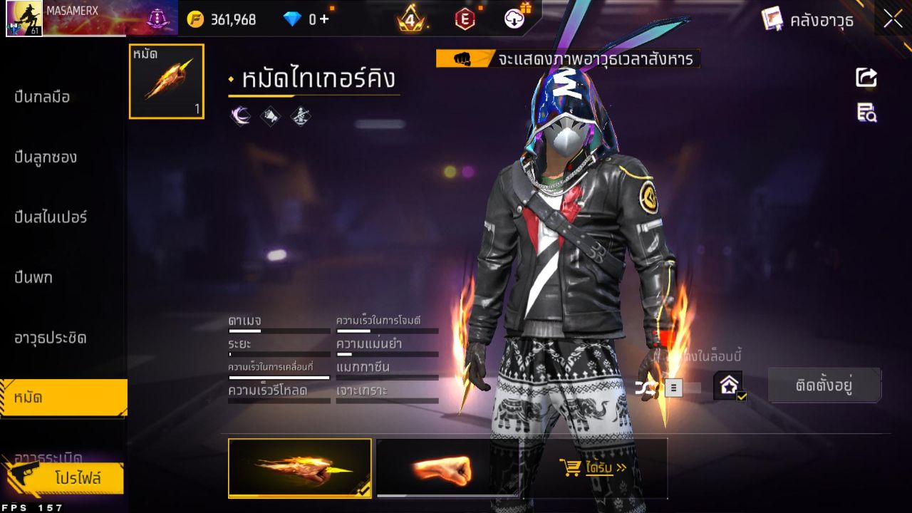 FREEFIRE