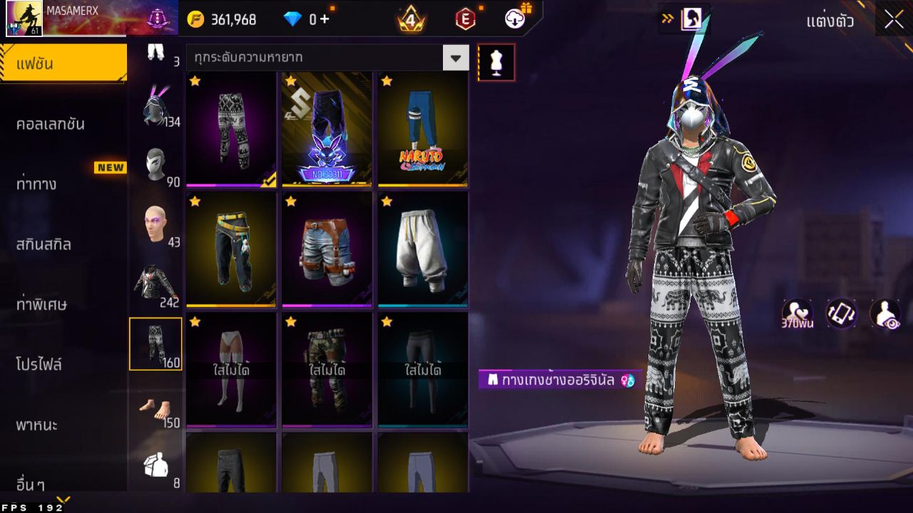 FREEFIRE