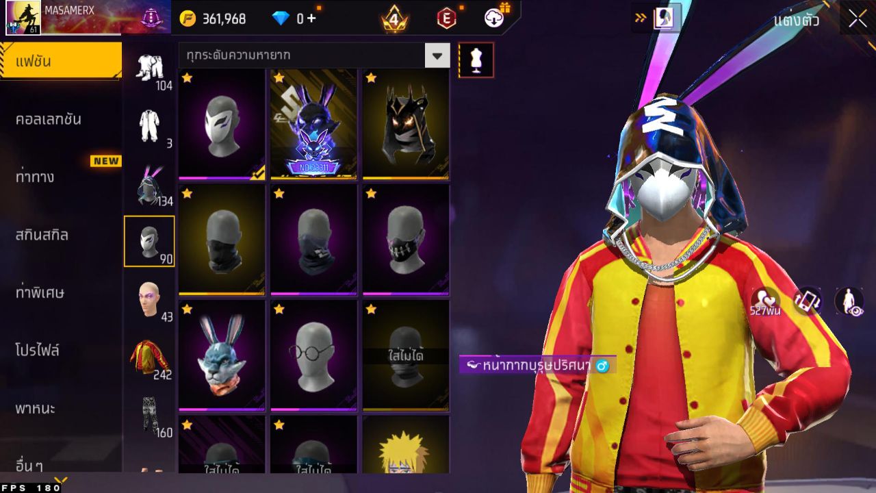 FREEFIRE
