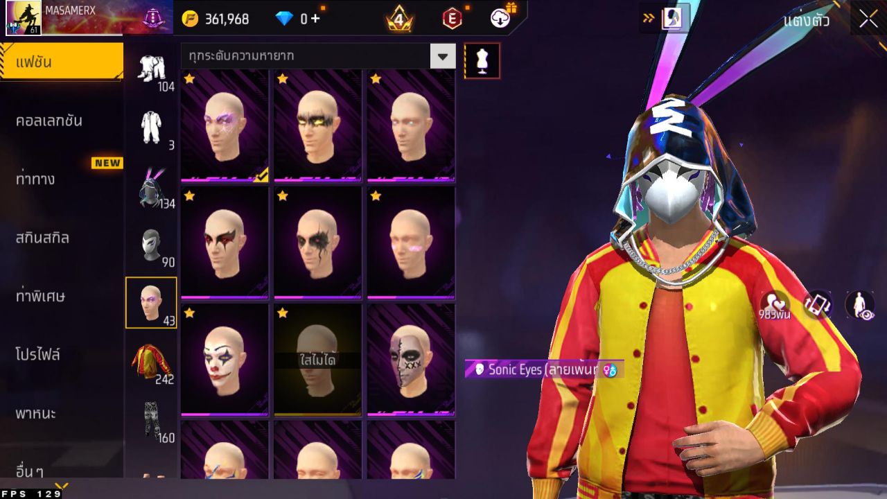 FREEFIRE