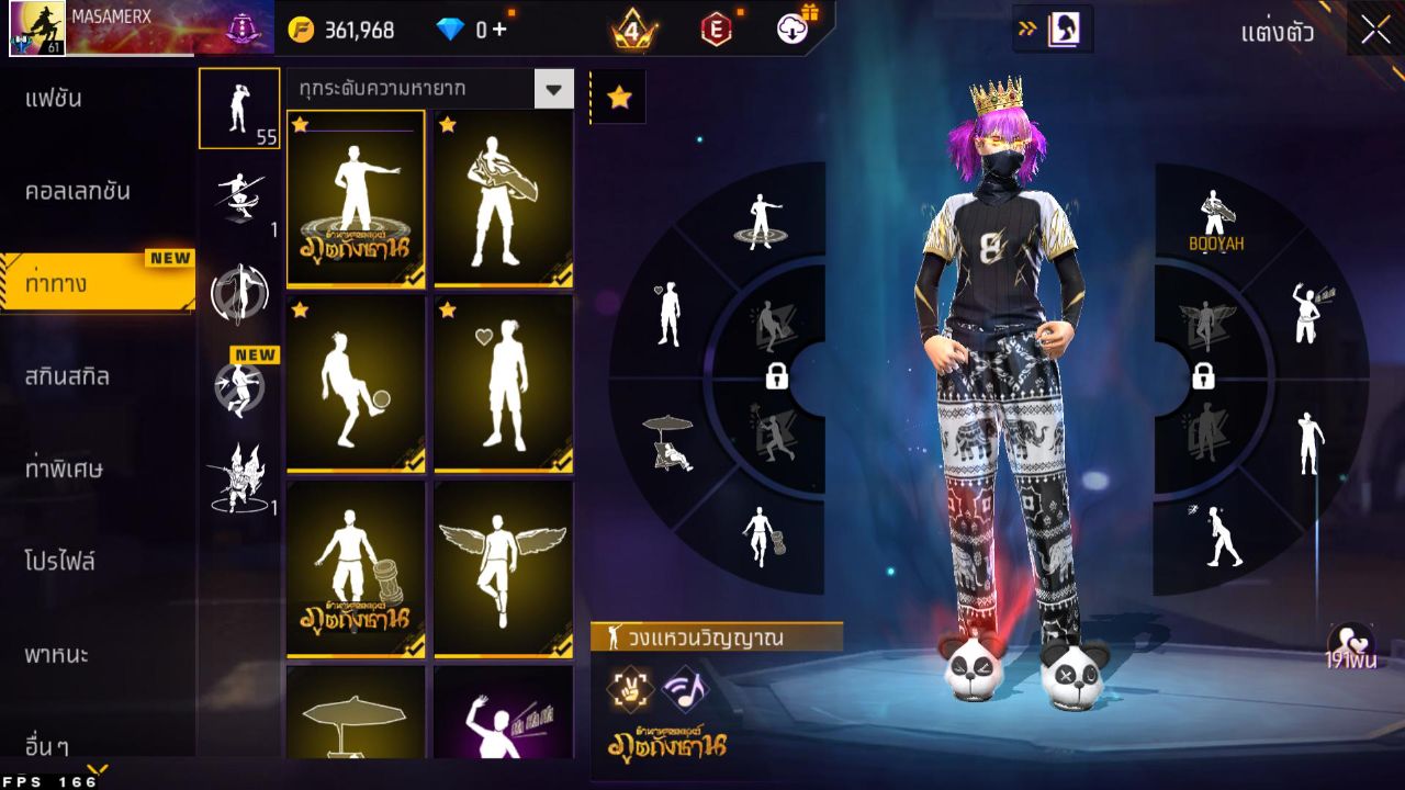 FREEFIRE