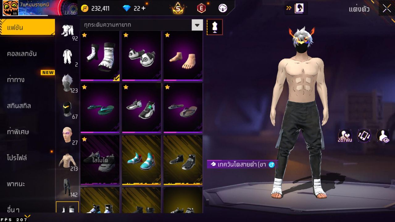 FREEFIRE