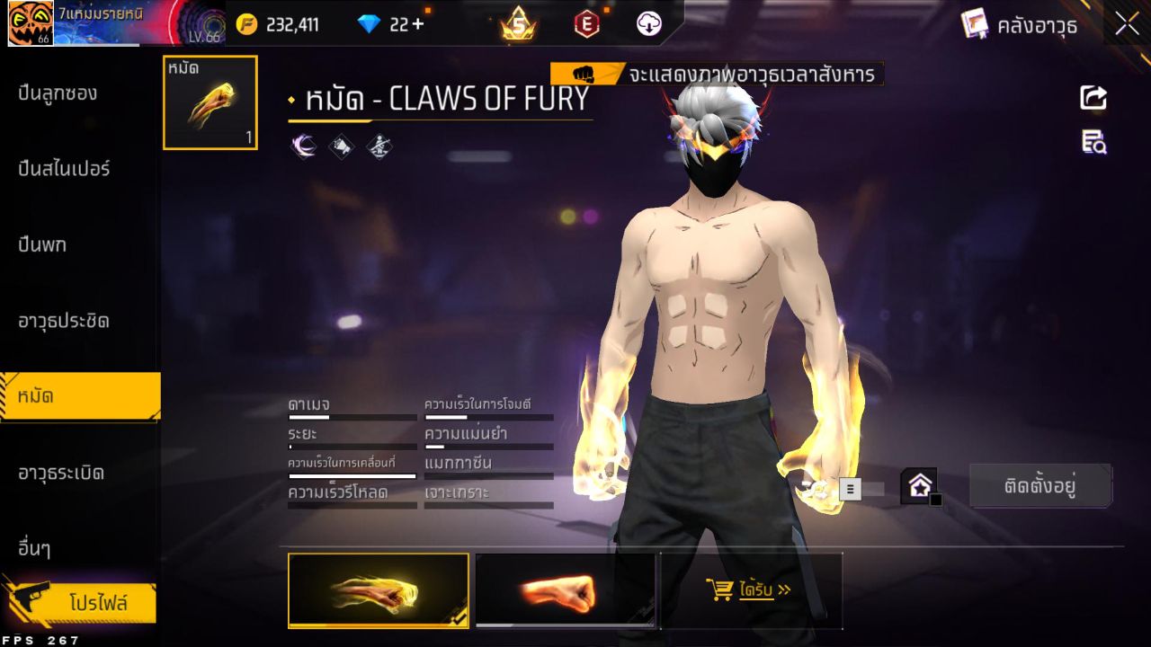 FREEFIRE