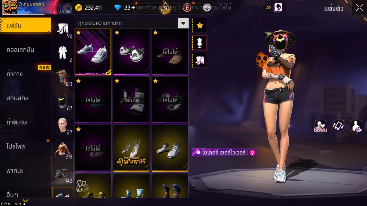 FREEFIRE