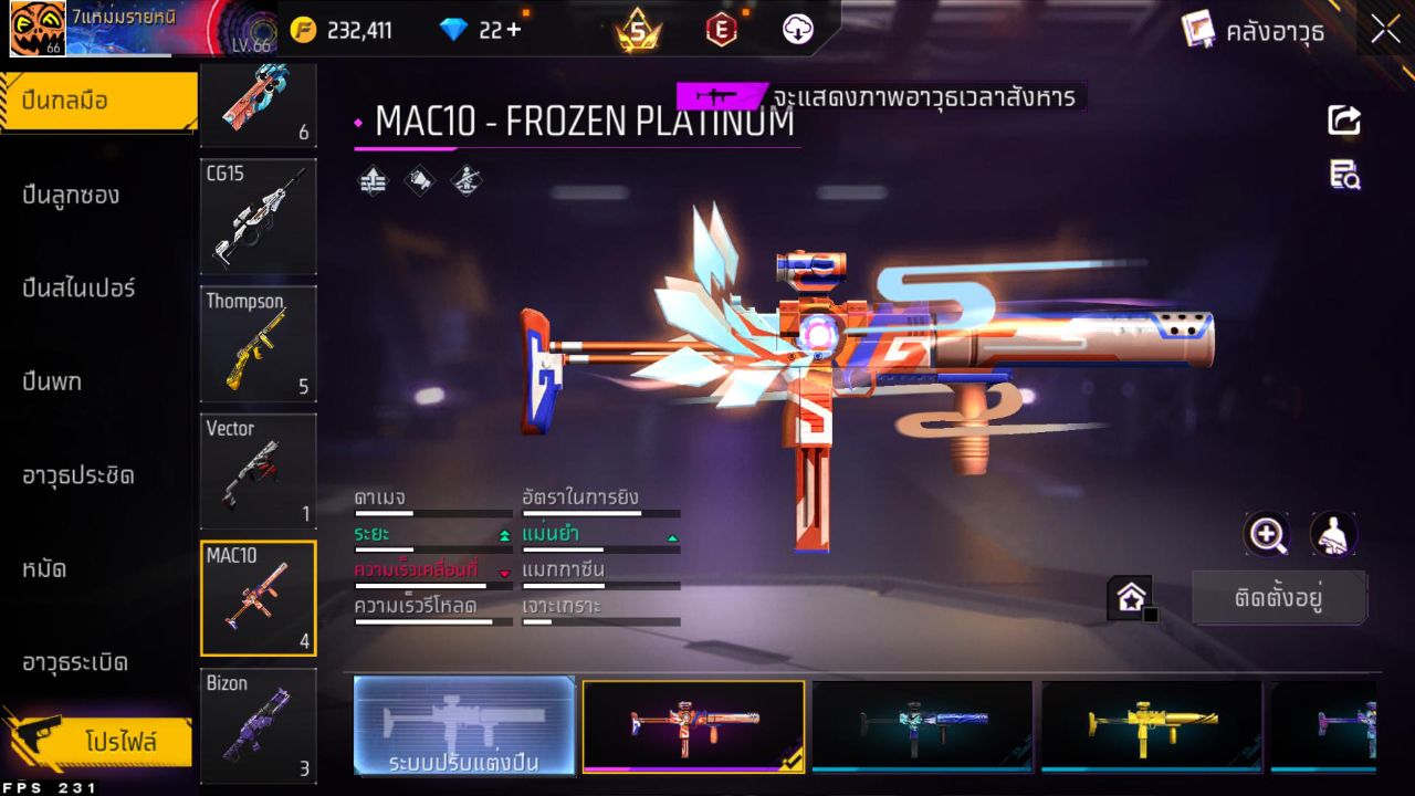 FREEFIRE