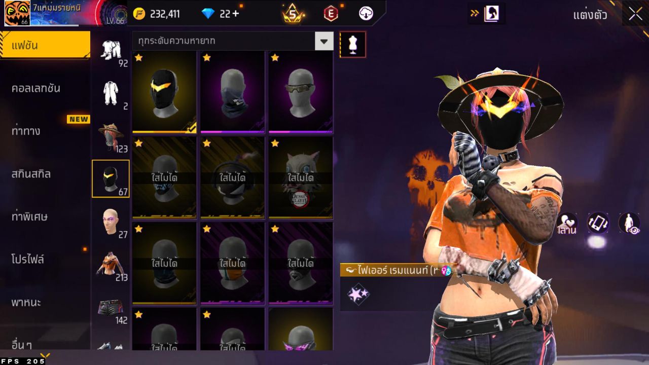 FREEFIRE