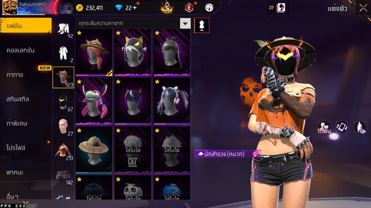 FREEFIRE