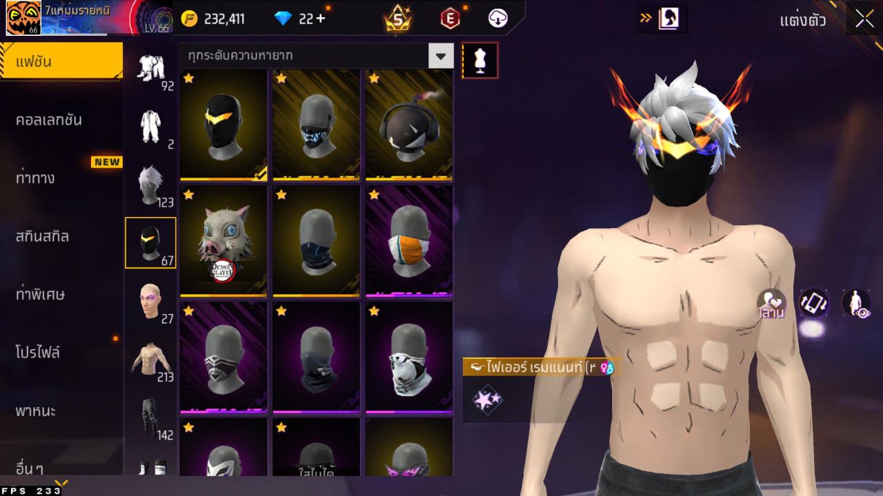FREEFIRE