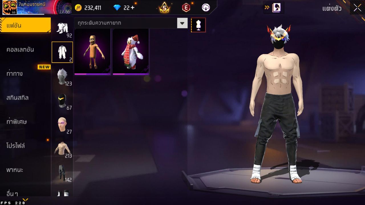 FREEFIRE
