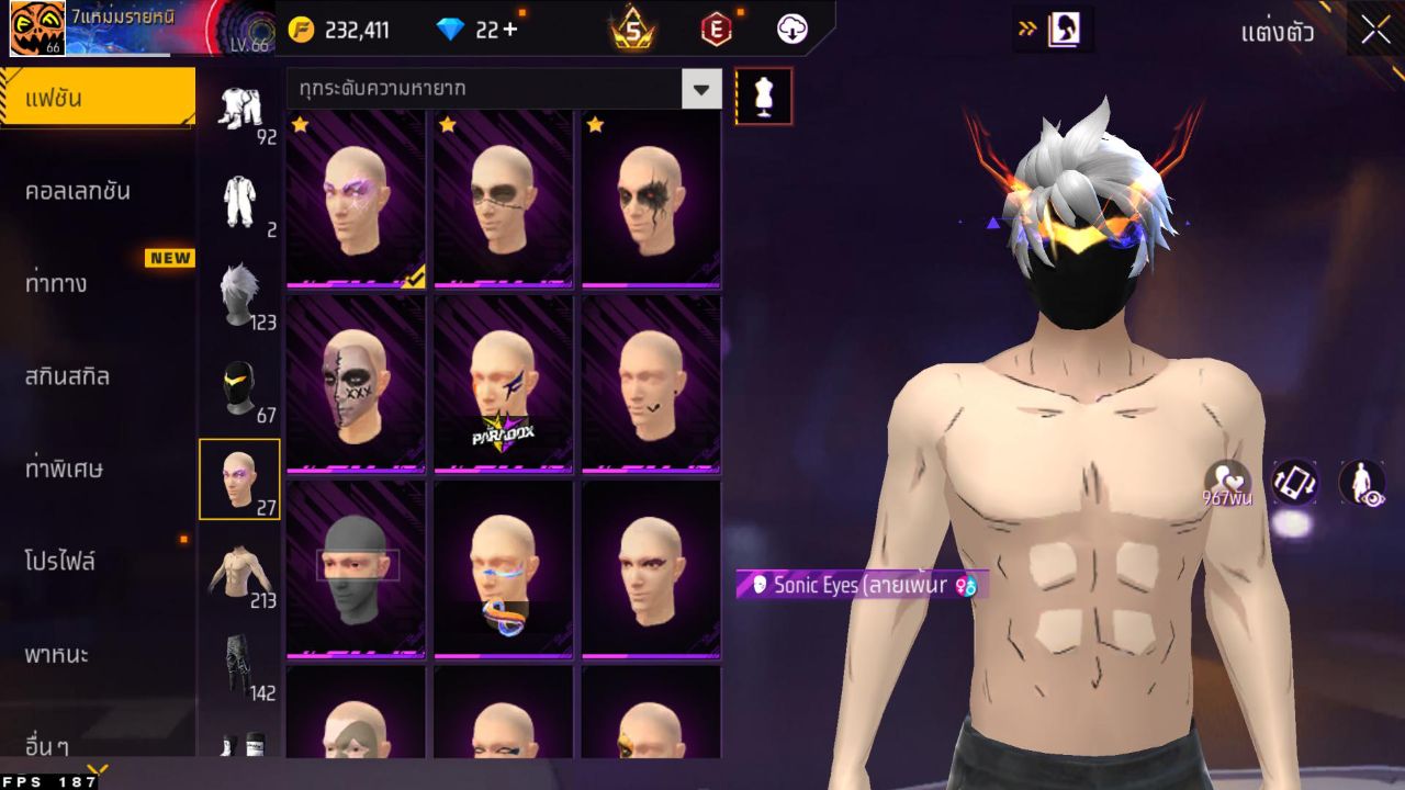 FREEFIRE