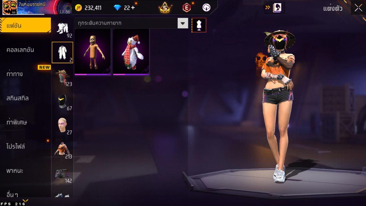 FREEFIRE