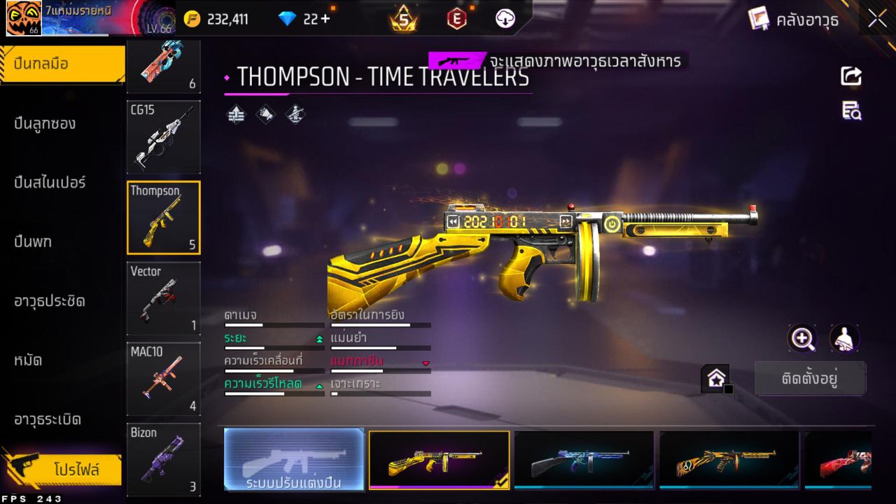 FREEFIRE
