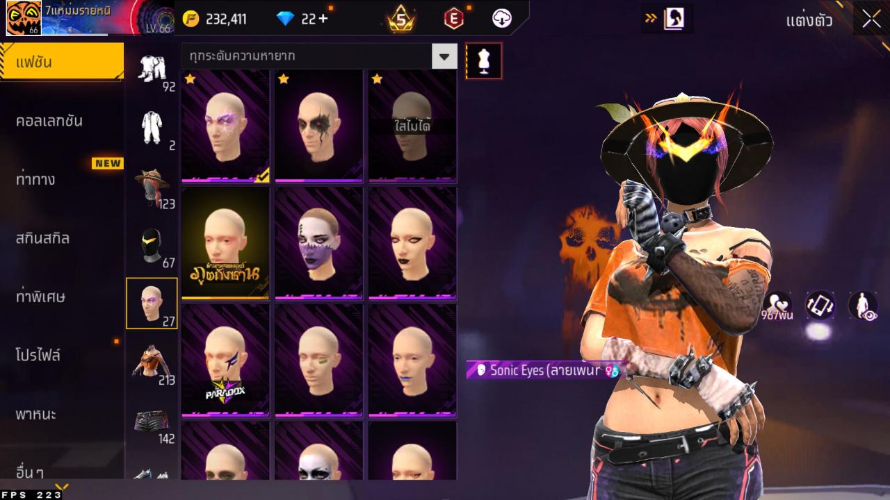 FREEFIRE