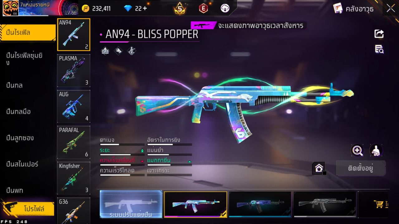 FREEFIRE