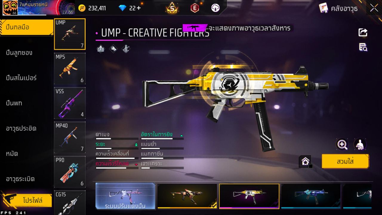 FREEFIRE