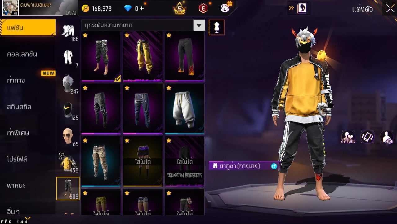 FREEFIRE