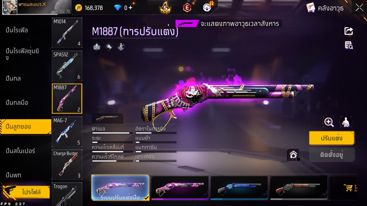 FREEFIRE