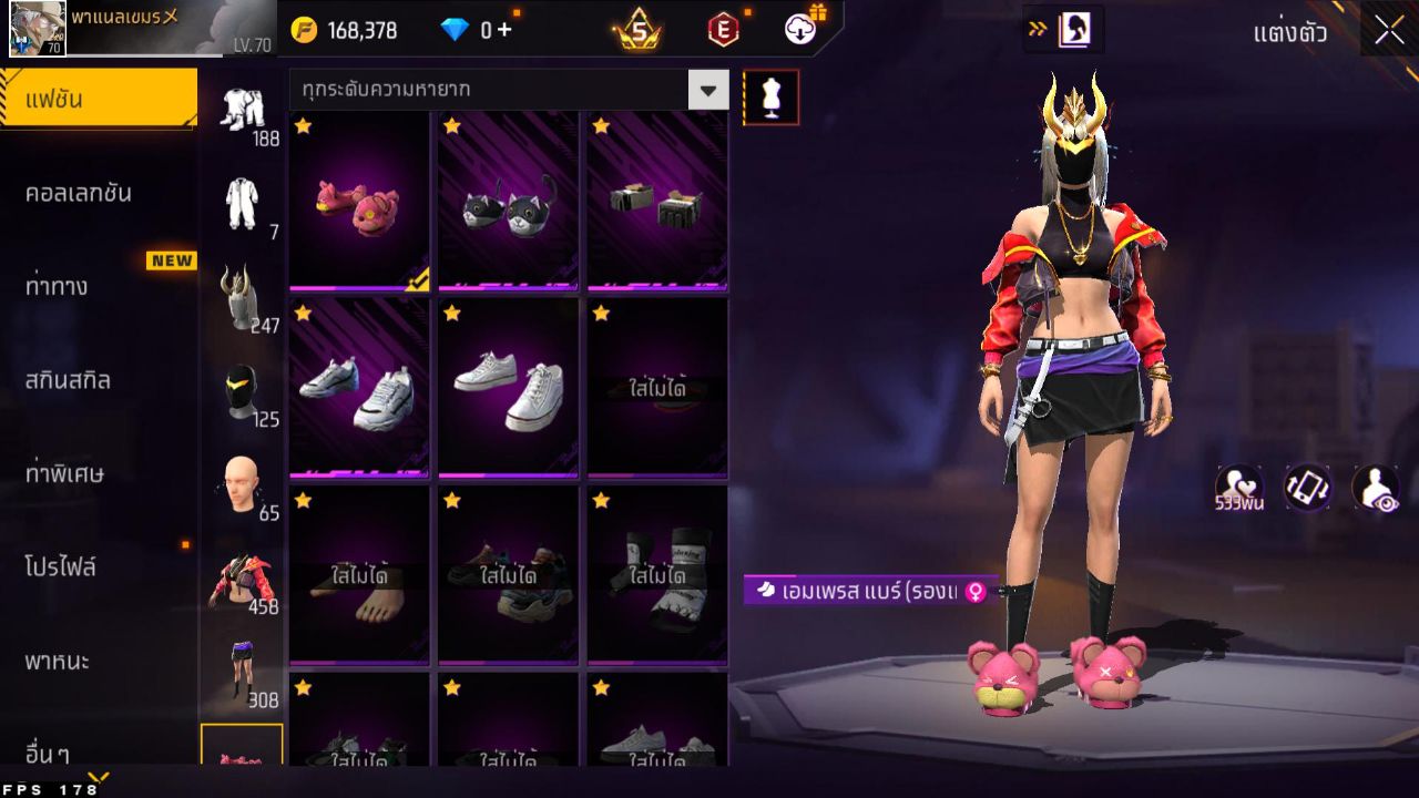 FREEFIRE