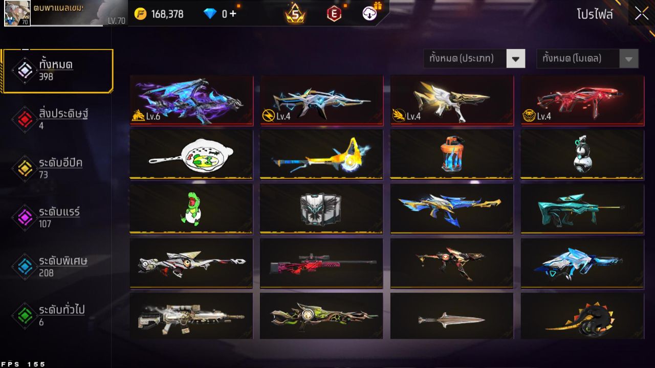 FREEFIRE