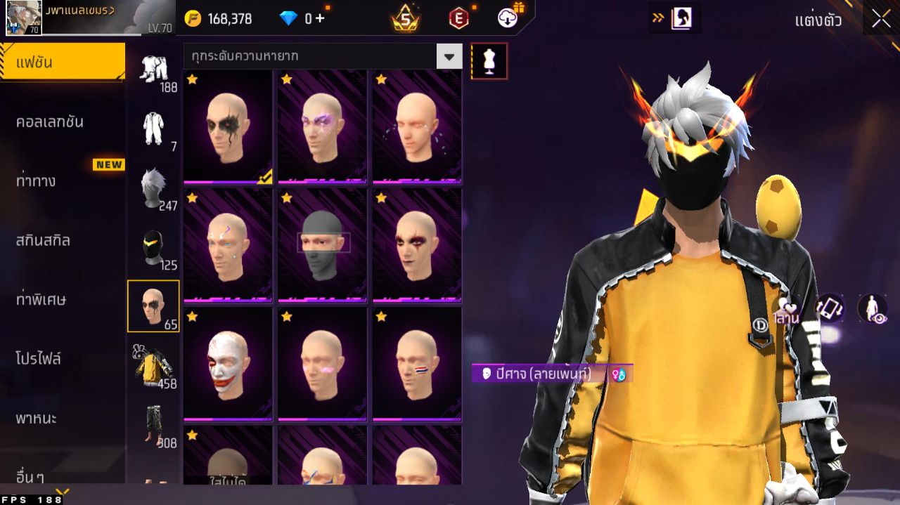 FREEFIRE