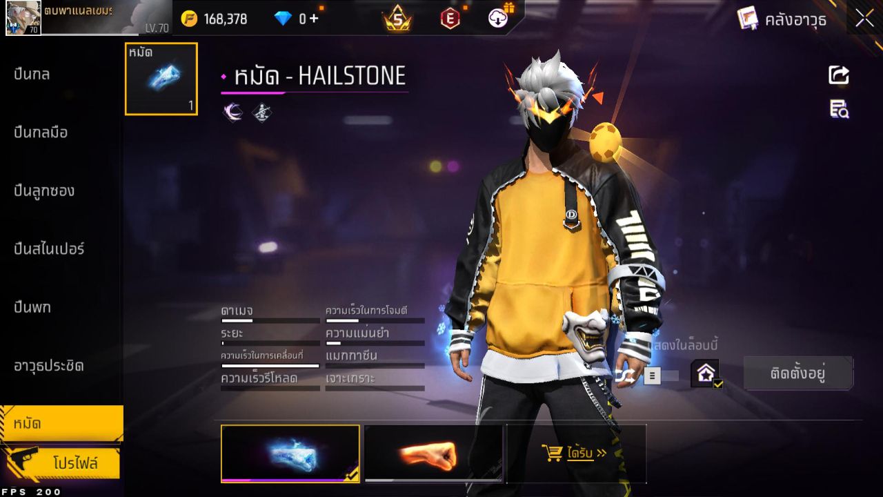 FREEFIRE