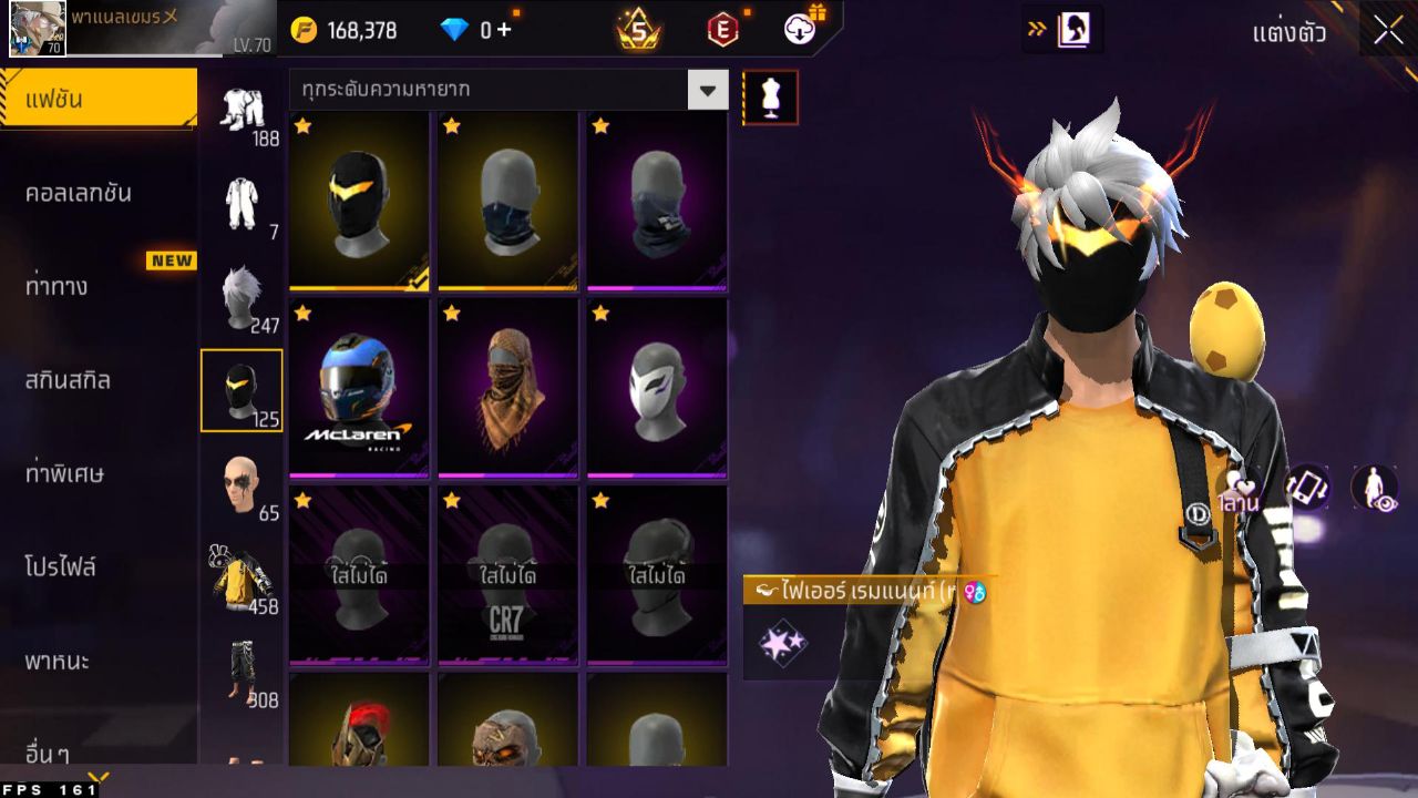 FREEFIRE