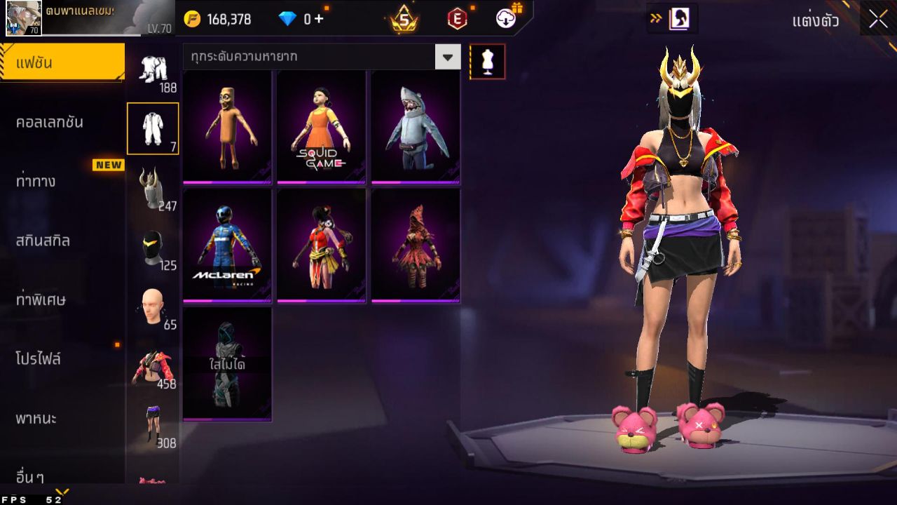 FREEFIRE