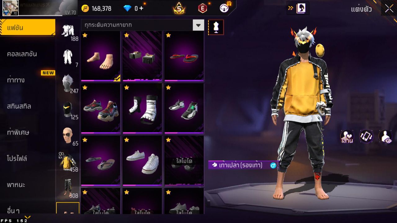FREEFIRE