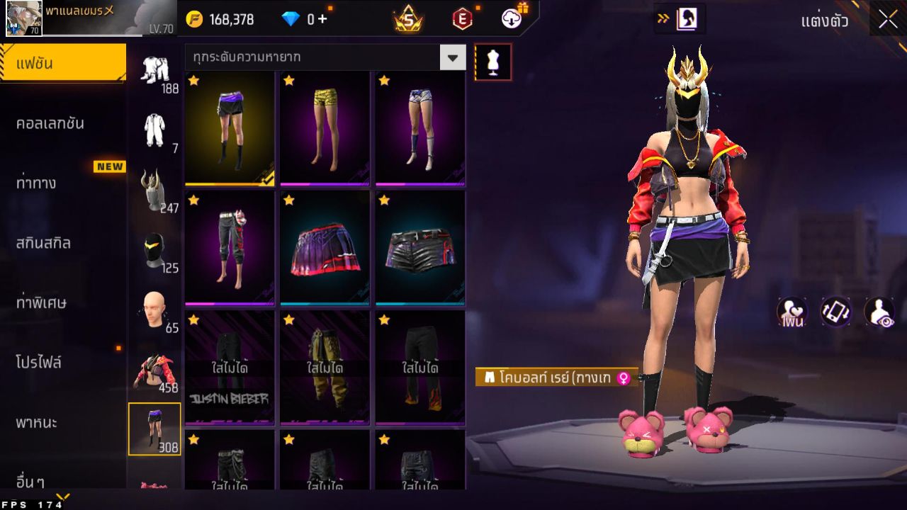 FREEFIRE