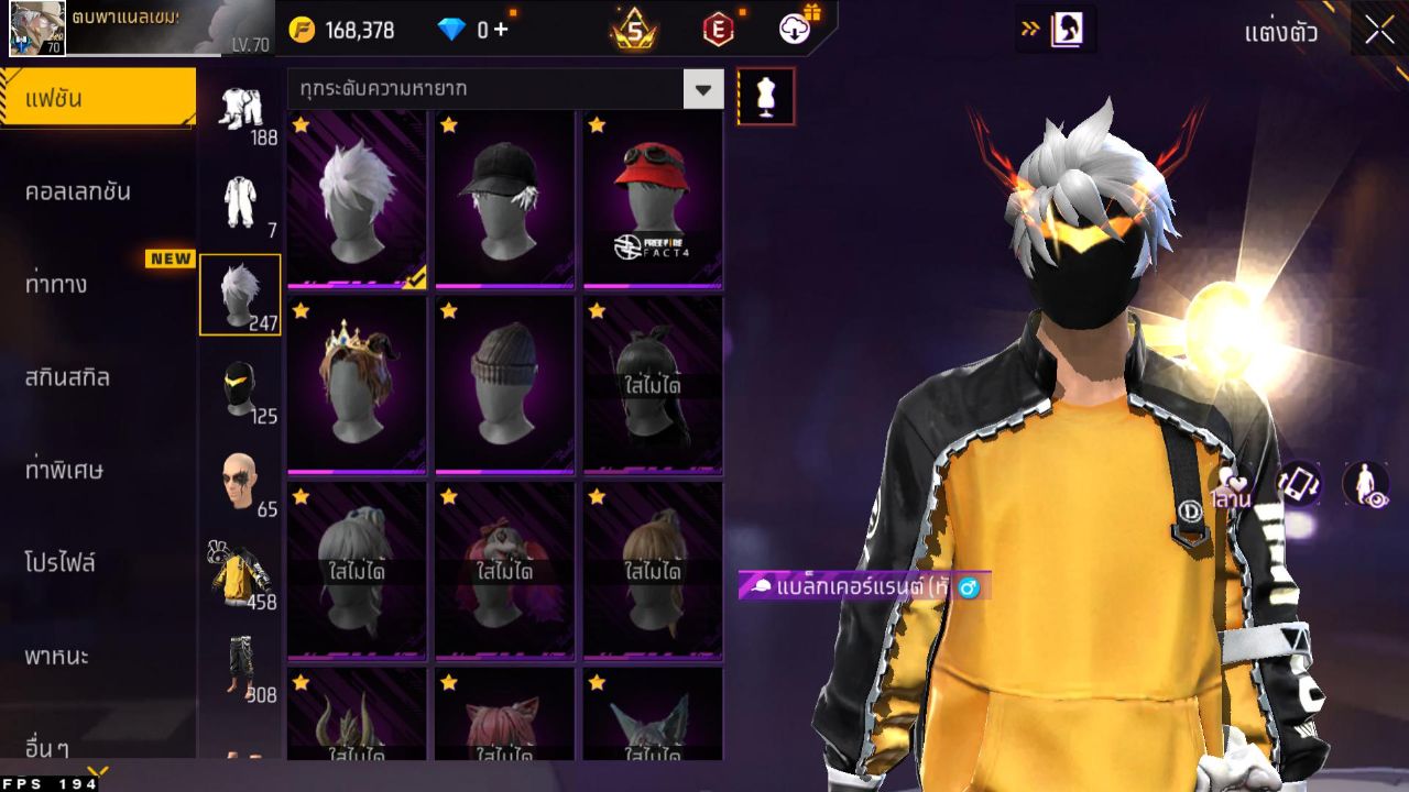 FREEFIRE