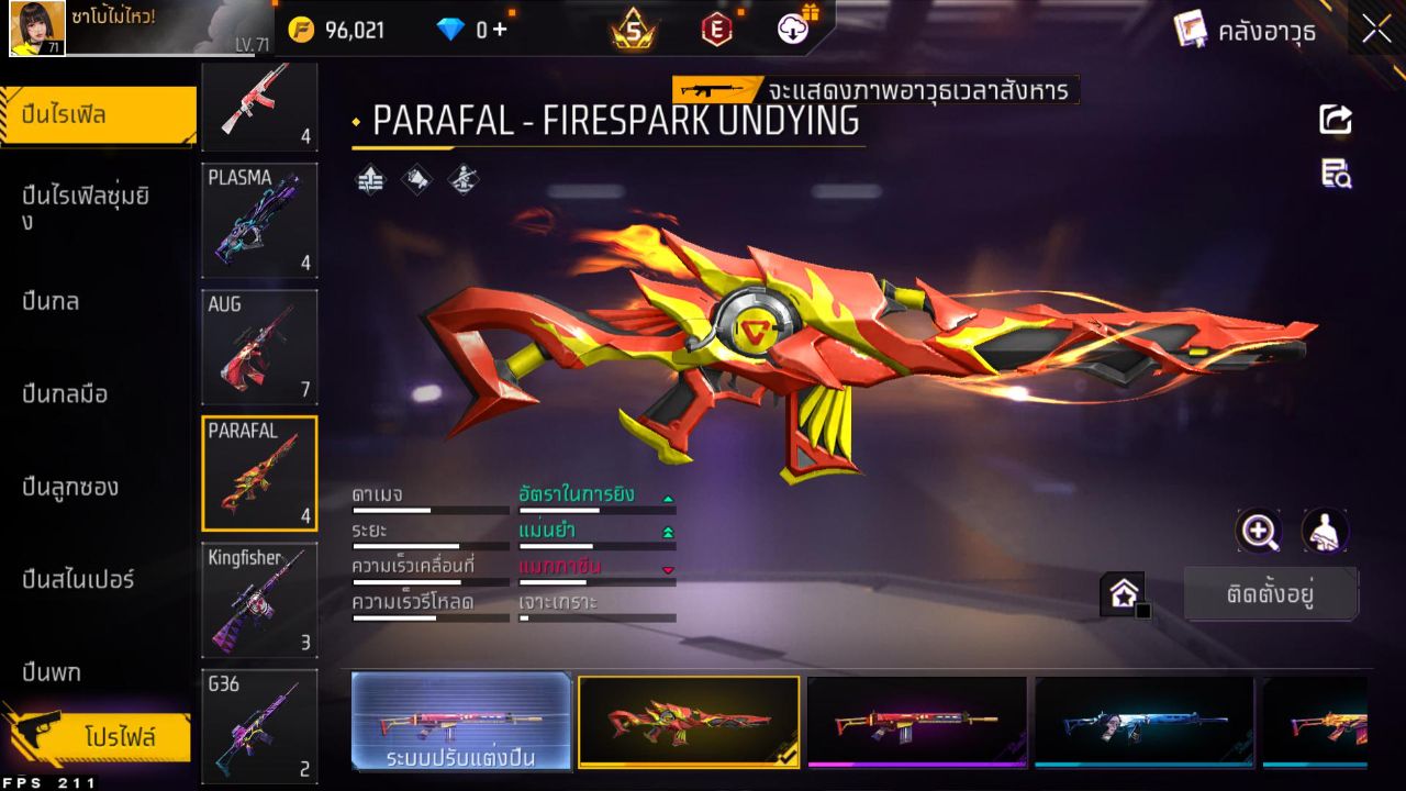 FREEFIRE