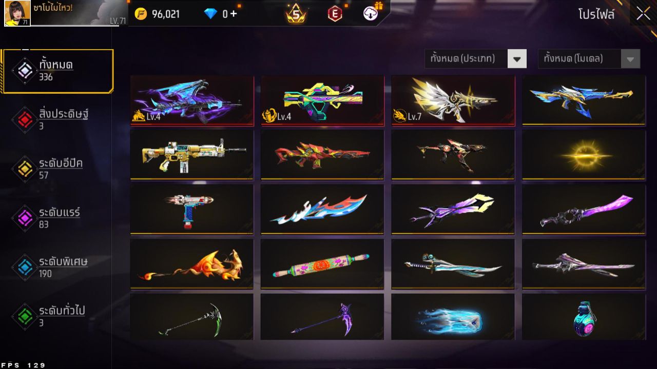 FREEFIRE