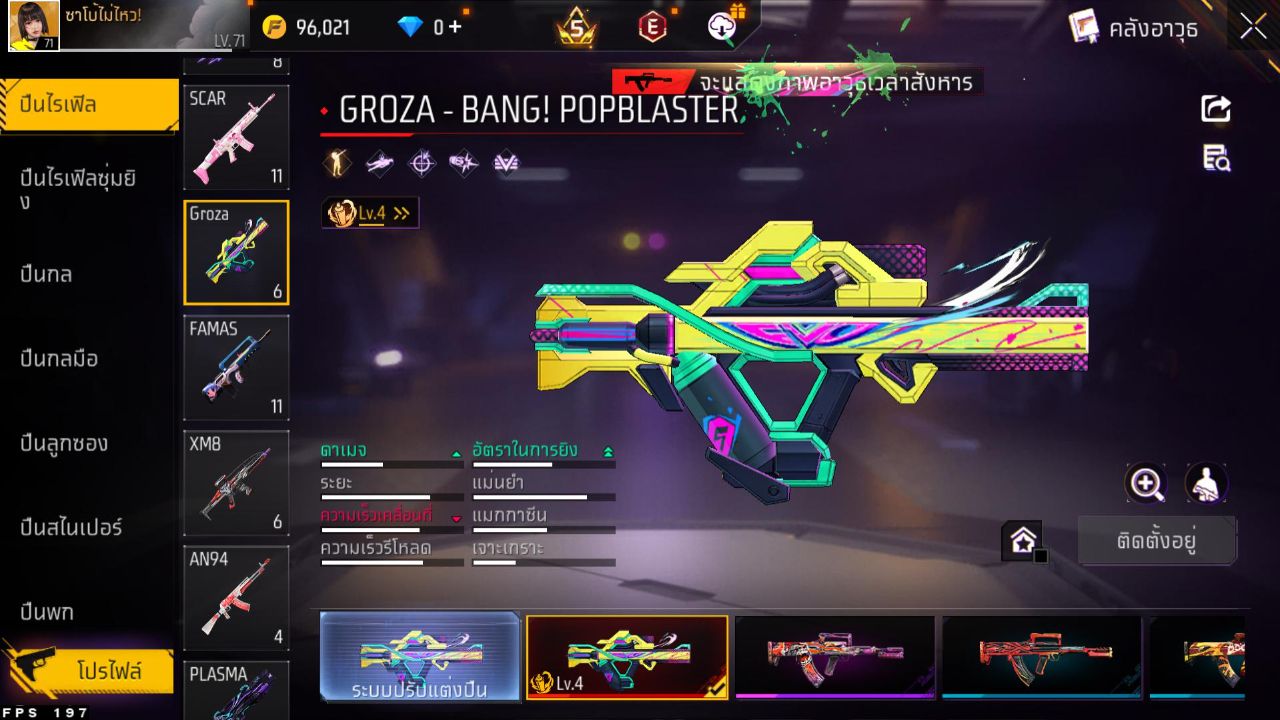 FREEFIRE