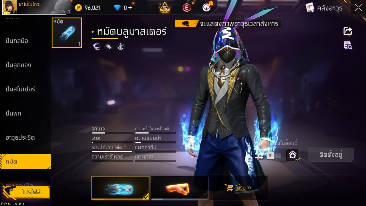 FREEFIRE