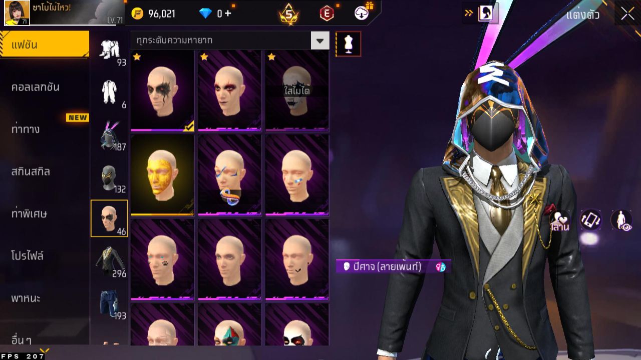 FREEFIRE