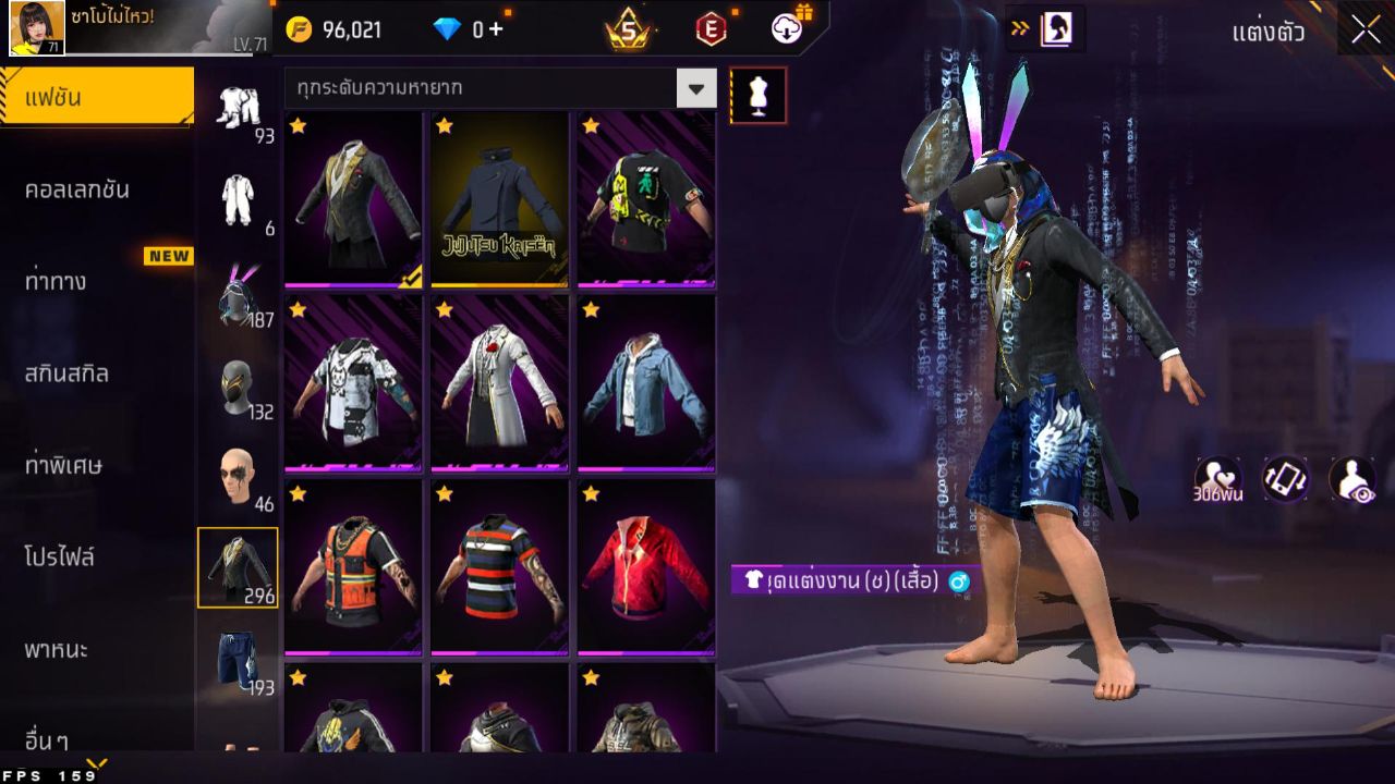 FREEFIRE