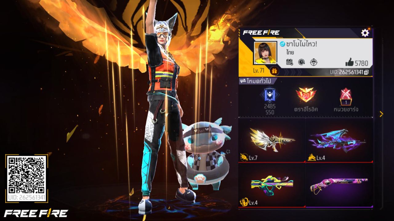 FREEFIRE