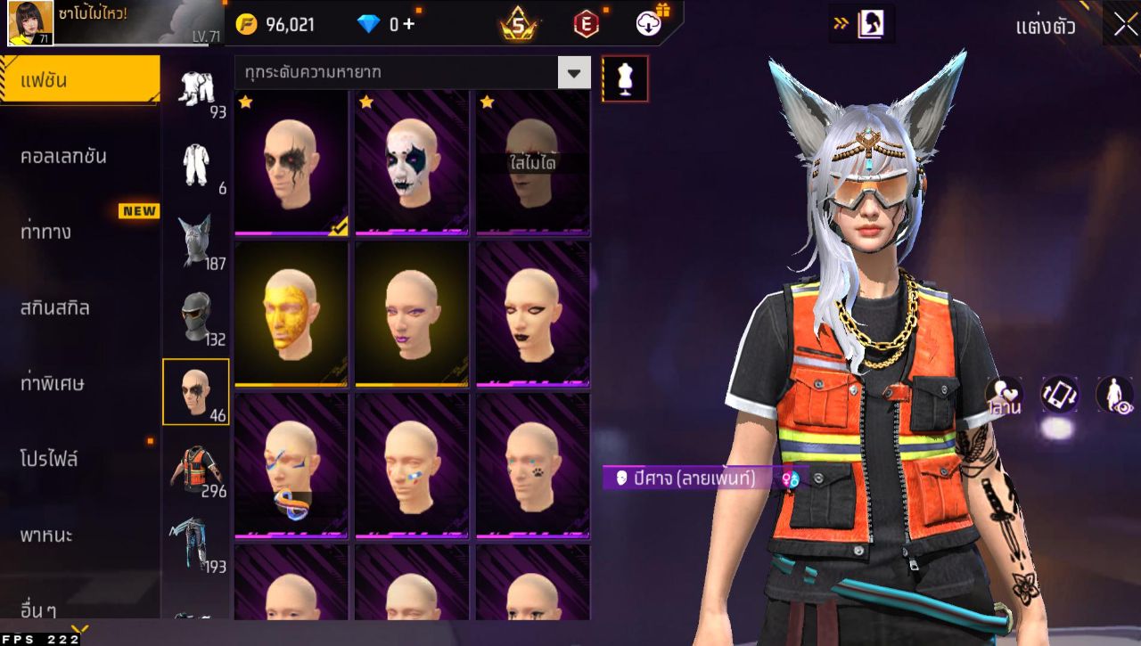FREEFIRE