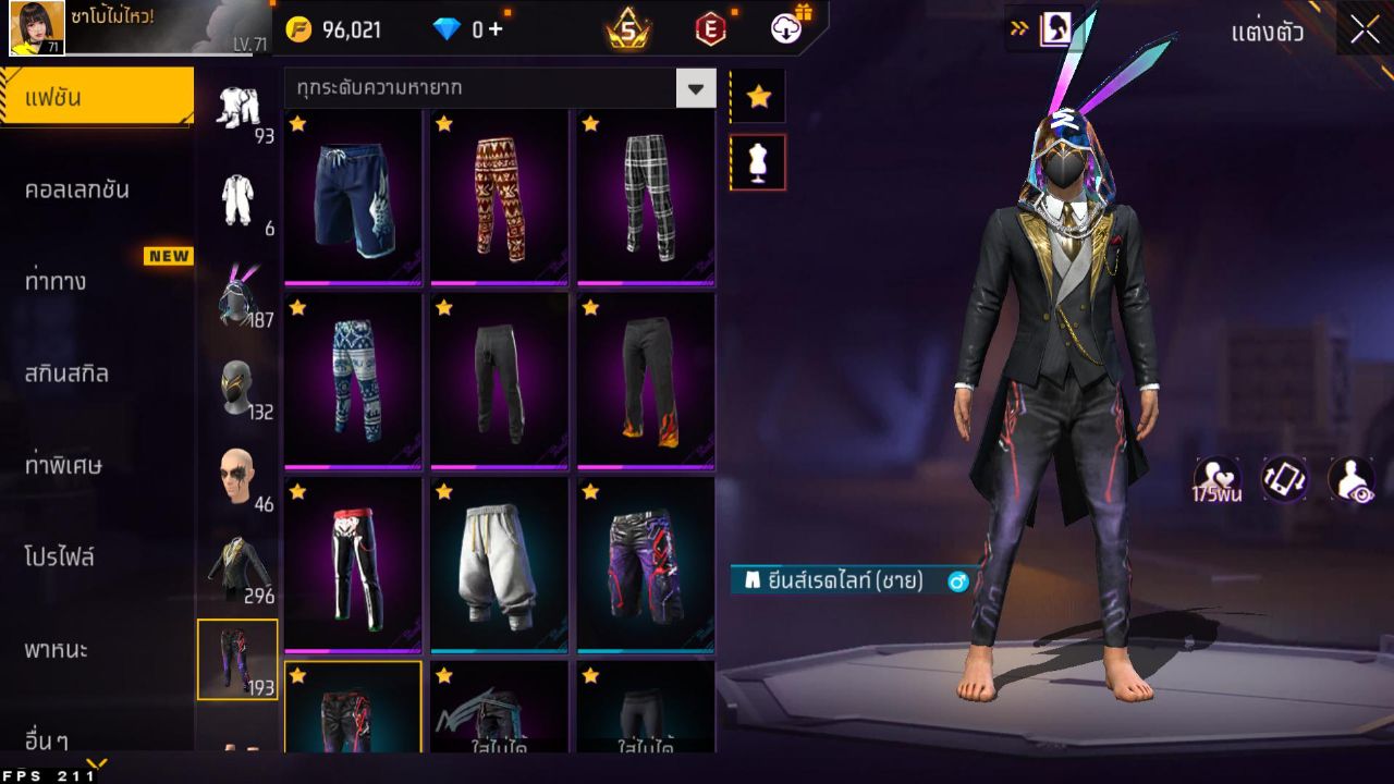 FREEFIRE