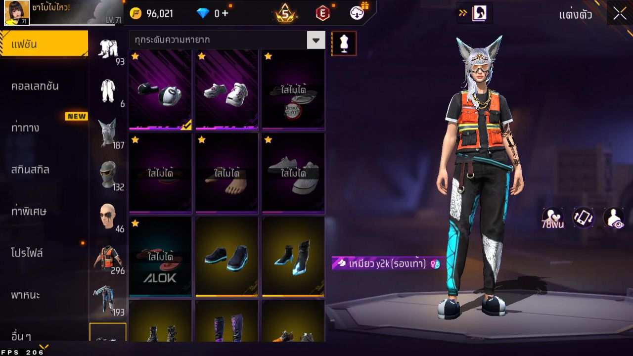 FREEFIRE